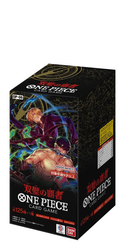 One Piece TCG: Wings of the Captain Japanese Booster Box