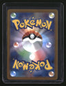 SV2A: Scarlet & Violet 151 Japanese Machamp Master Ball