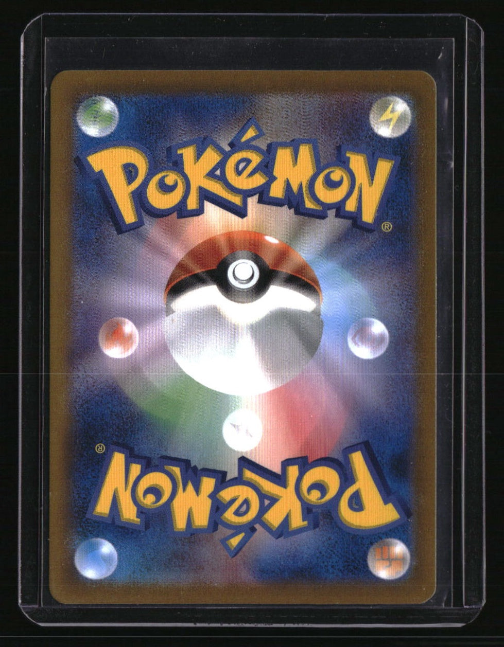 S8b: VMAX Climax Pikachu V