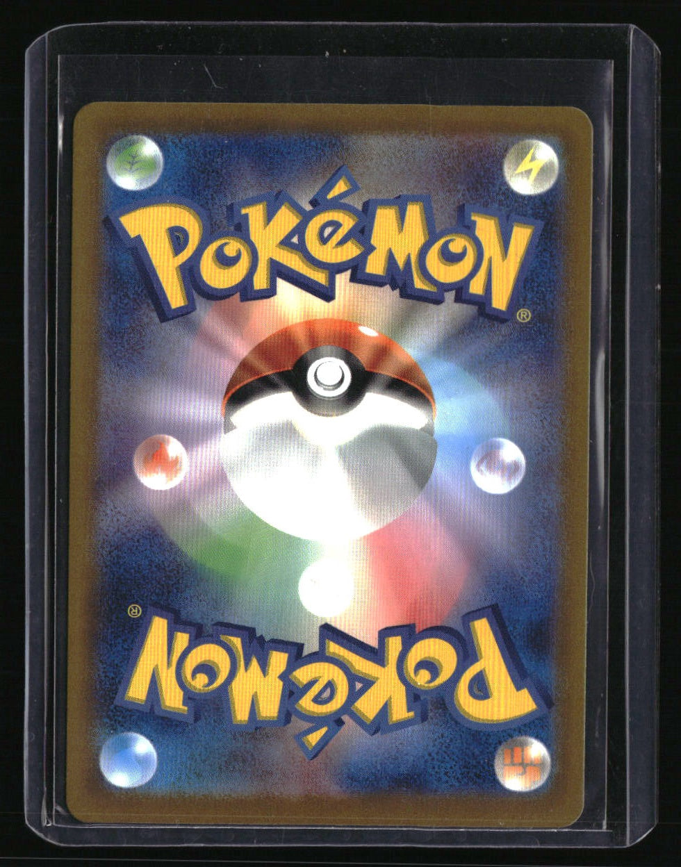 SV5K: Wild Force Gastly