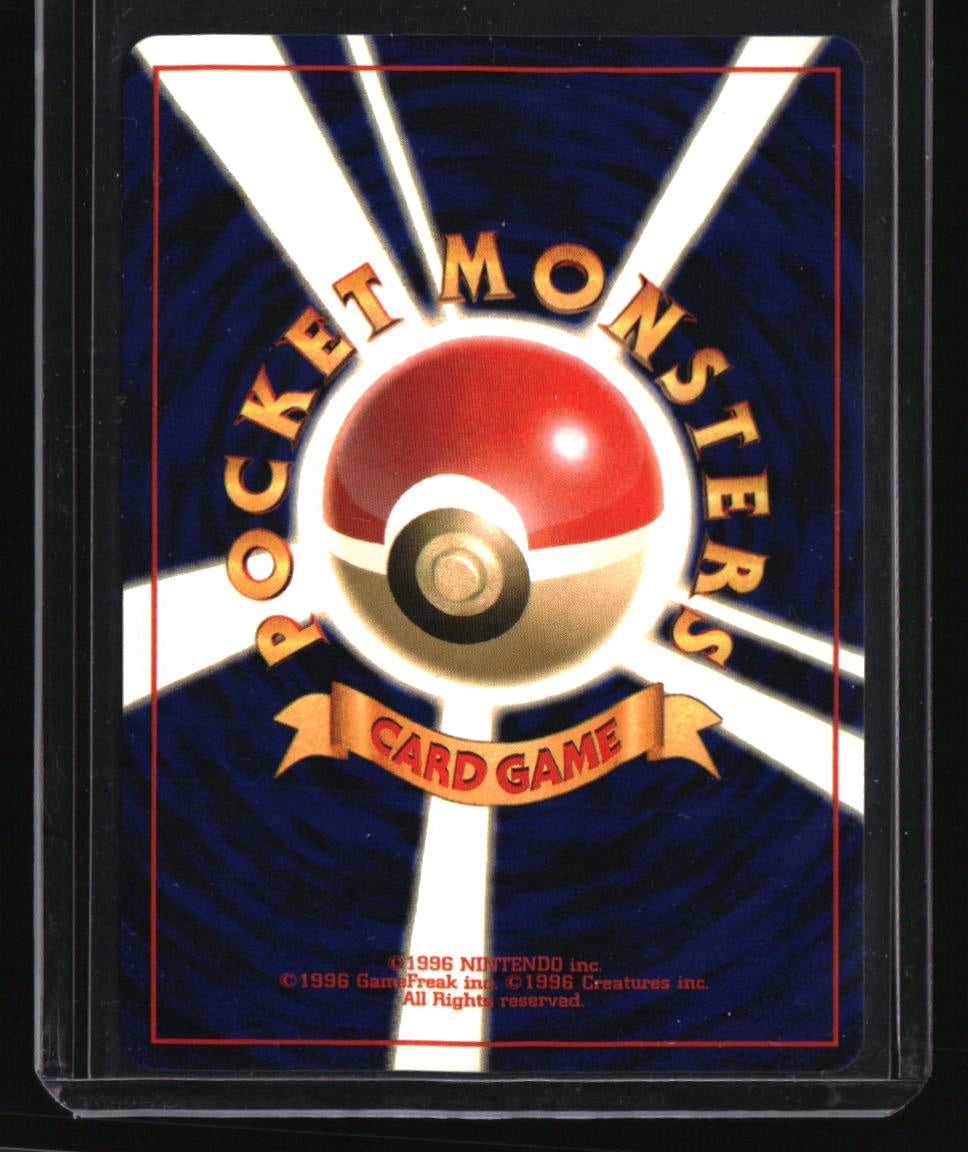 Japanese Neo Expansion Ampharos Holo