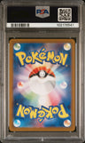 2023 Pokemon Japanese Sv2a-Pokemon 151 Squirtle Art Rare PSA 9