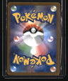 sv2a: Japanese 151 Squirtle Art Rare
