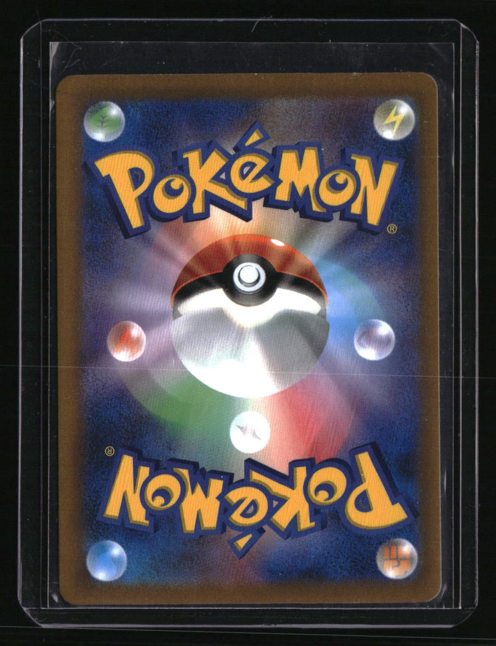 S8b: VMAX Climax Pikachu VMAX