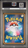 2017 Pokemon Japanese Sun & Moon Ultra Sun Fa/Mars Ultra Sun PSA 10