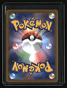 s10a: Dark Phantasma Pikachu CHR 073/071