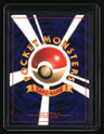 Japanese Rocket Expansion Grimer Banned Card