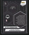 2024-25 Panini Mosaic Victor Wembanyama Montage Mosaic Purple #/99