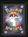 Pokemon Japanese sv8a: Terastal Fest ex Umbreon (Master Ball Pattern)