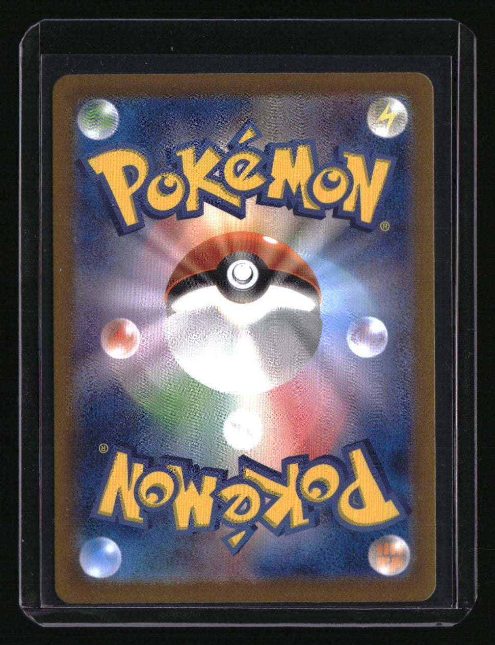 Pokemon Japanese sv8a: Terastal Fest ex Umbreon (Master Ball Pattern)