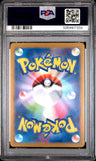 2024 Pokemon Japanese Sv8a-Terastal Fest Ex Finizen Reverse Holo PSA 10