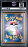 2023 Pokemon Japanese 151 #062 Poliwrath Master Ball Reverse Holo PSA 9
