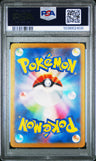 2023 Pokemon Japanese Sv4m-Future Flash Aegislash Ex Super Rare PSA 10
