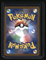 sv2a: Japanese 151 Squirtle Art Rare