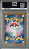 2022 Pokemon Japanese Sword & Shield Lost Abyss Giratina Vstar Ultra Rare PSA 10