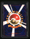 Japanese Gym Expansion Koga's Ninja Trick Banned Card REVISED COPY