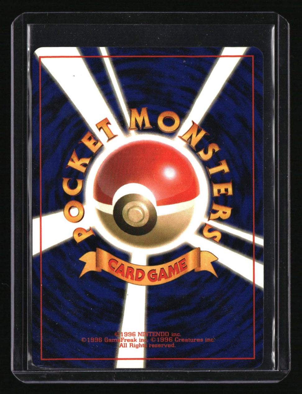 Japanese Gym Expansion Koga&#39;s Ninja Trick Banned Card REVISED COPY