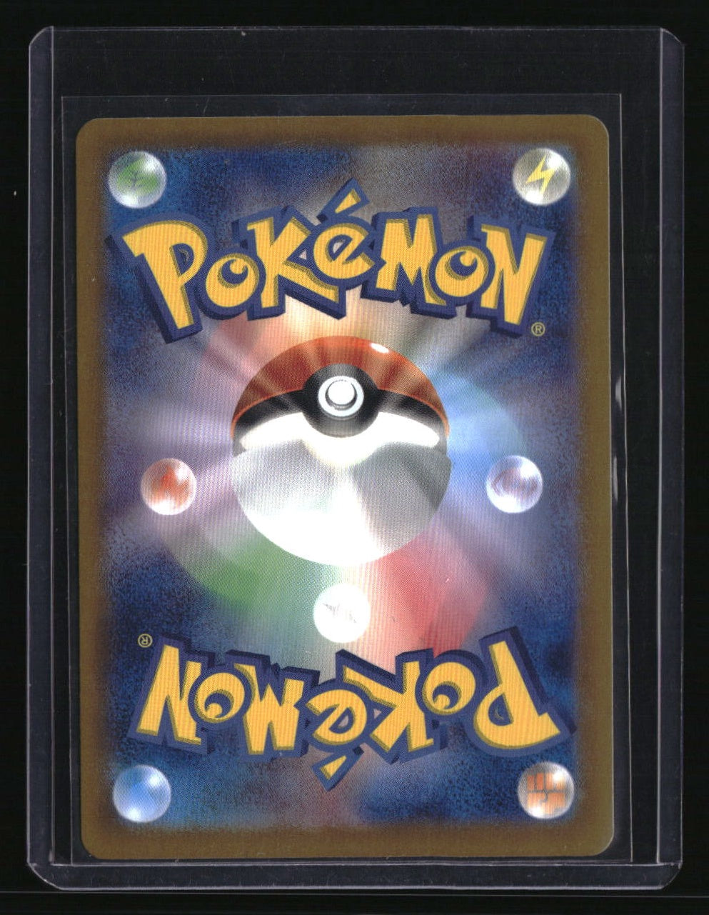 SV8a: Terastal Fest ex Jolteon ex