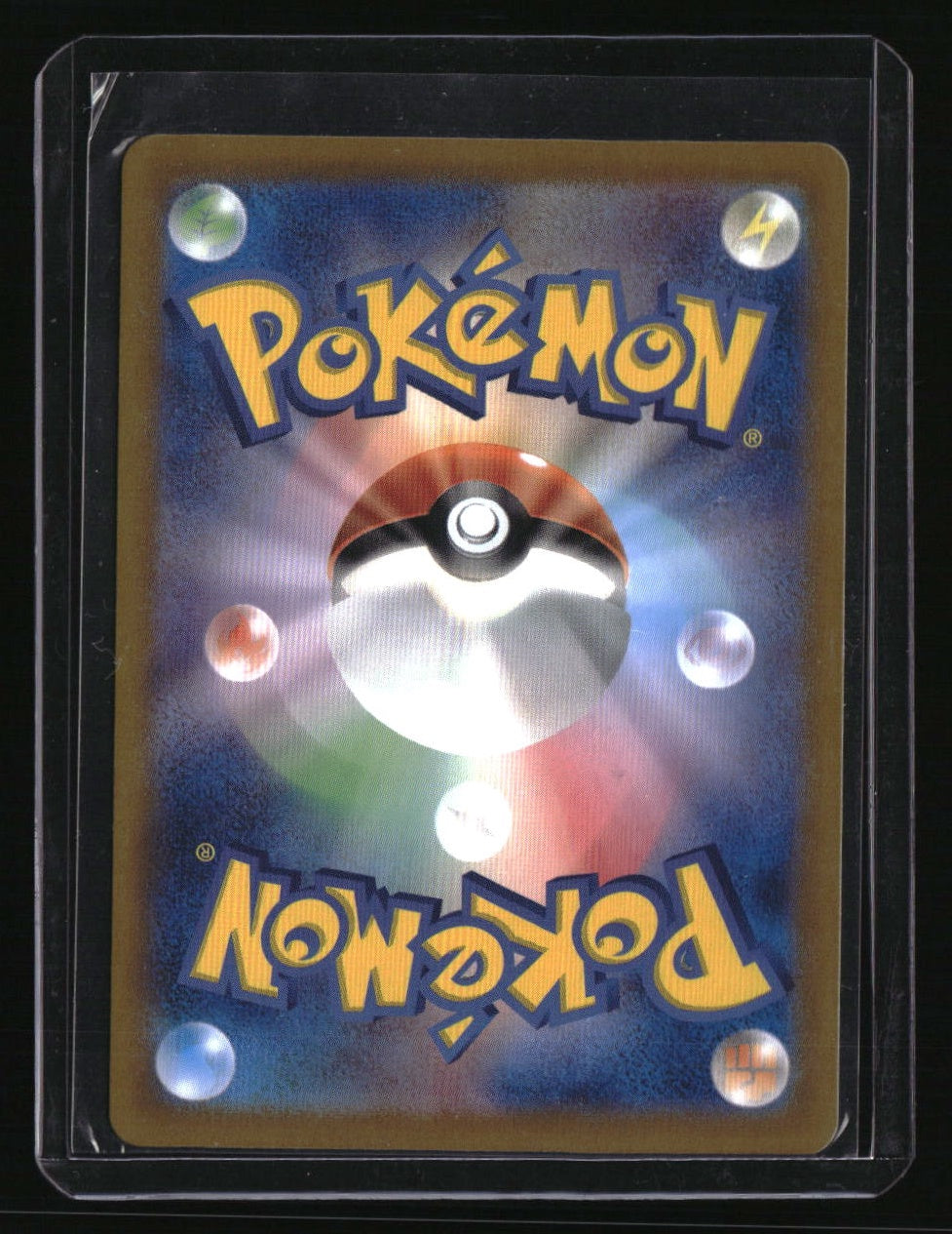 SV9a: Heat Wave Arena Misty&#39;s Psyduck