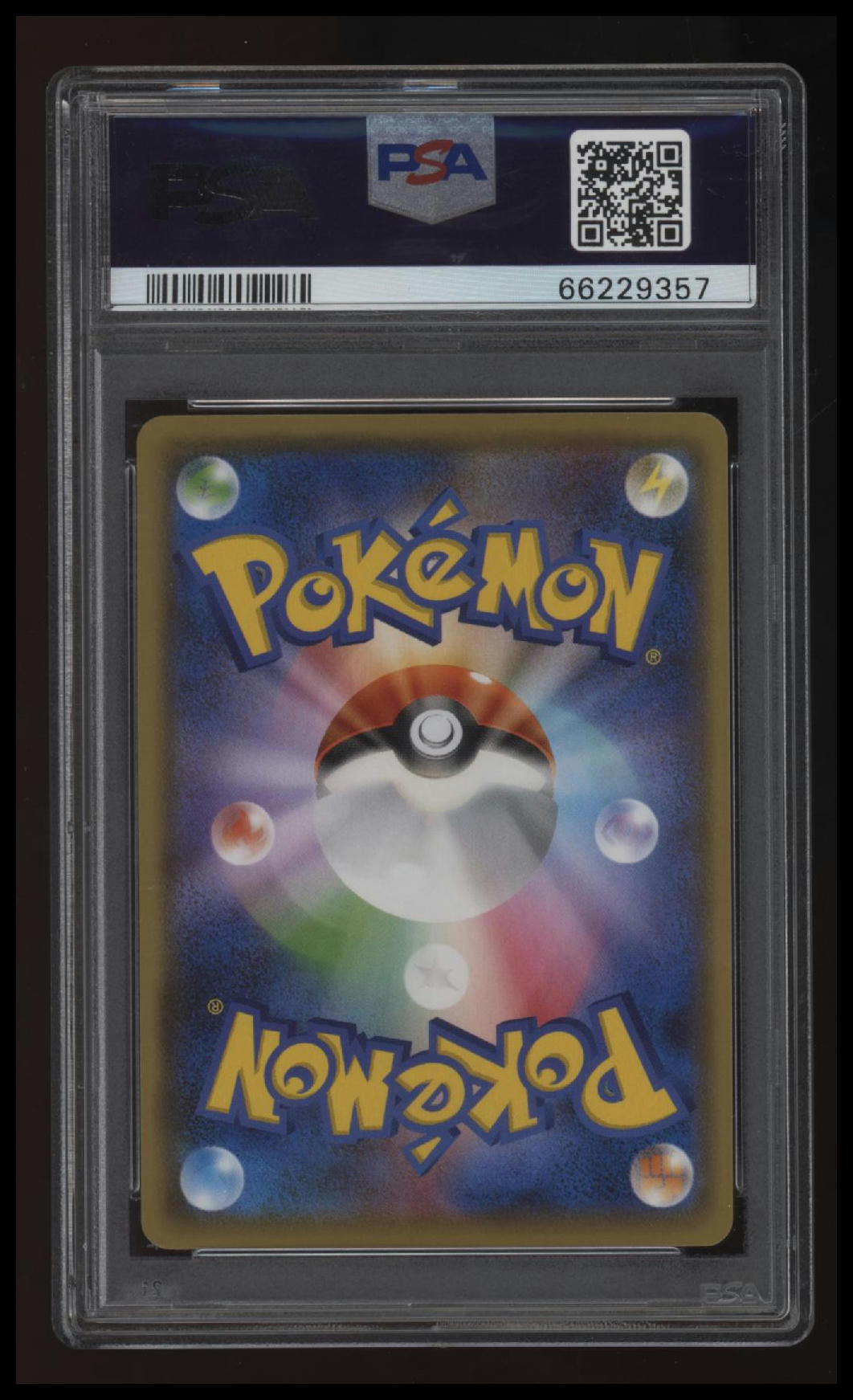 2021 Pokemon Japanese S Promo Pikachu Yu Nagaba X Pcg Campaign PSA 10