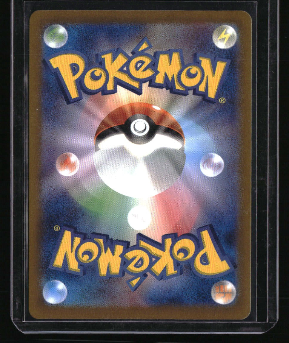 SV8A: Terastal Festival ex Jirachi Master Ball