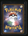 sv2a: Japanese 151 Pikachu Art Rare