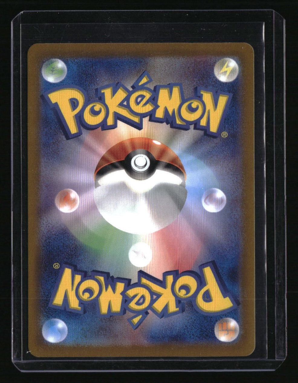 sv2a: Japanese 151 Pikachu Art Rare