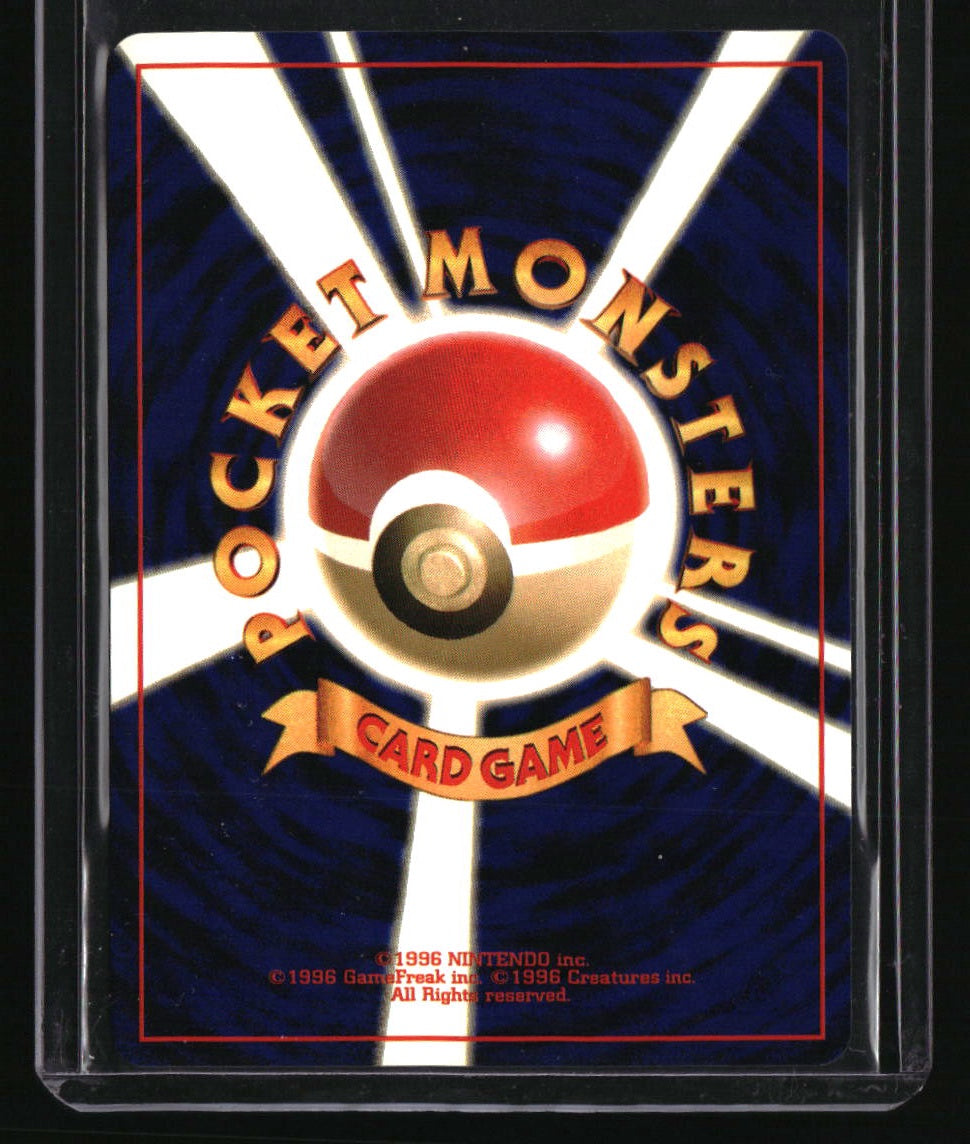 Japanese Neo Expansion Ampharos Holo