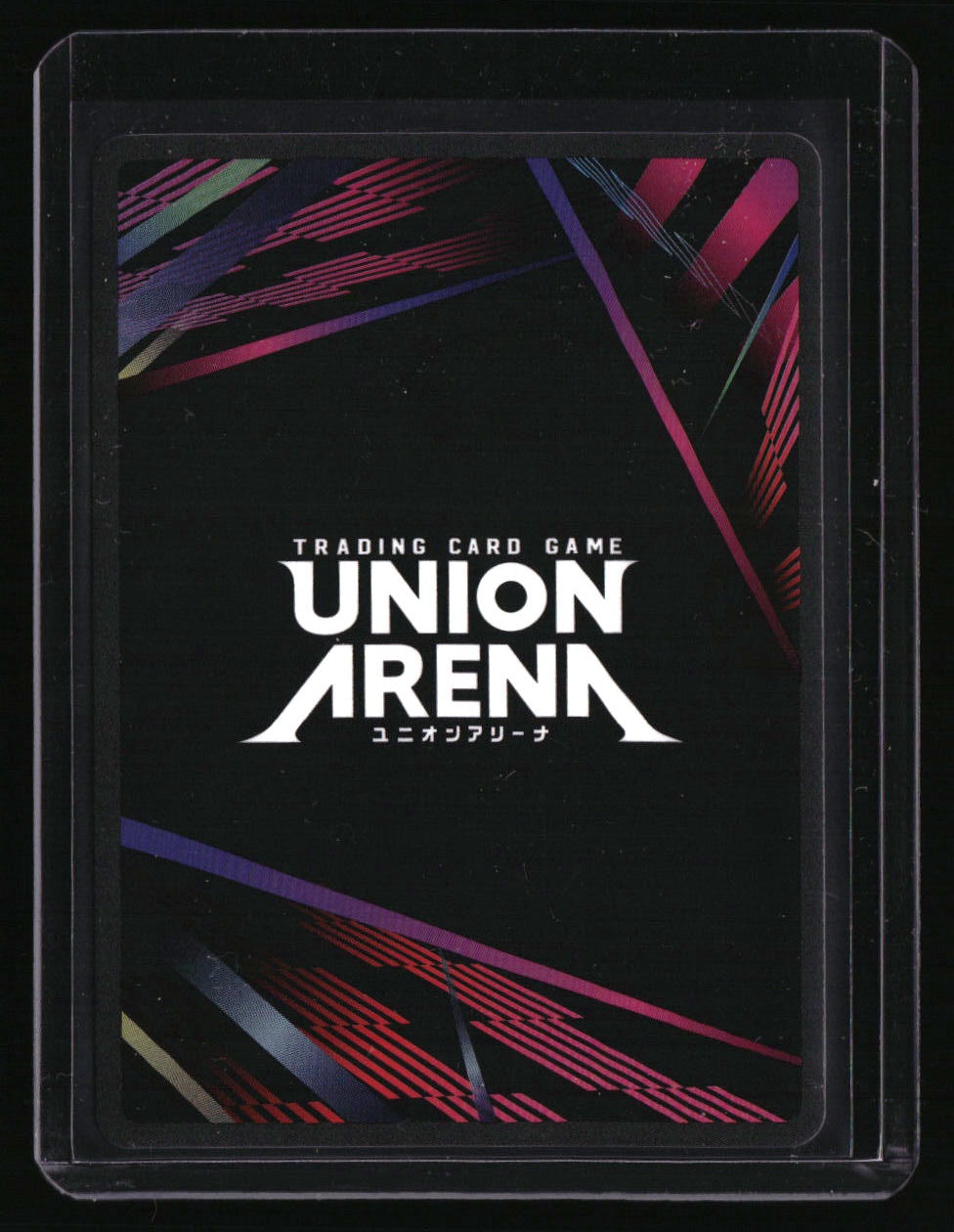 Union Arena Enmu