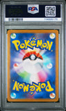 2024 Pokemon Japanese Sv6a-Night Wanderer Duskull Art Rare PSA 10