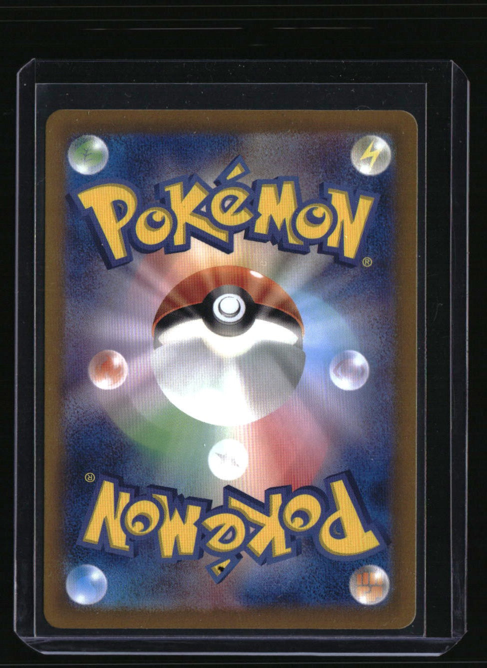 sv2a: Japanese 151 Charmander Art Rare