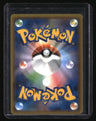sm9a:Night Unison Japanese Pokegear 3.0 (Secret)