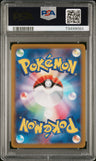 2022 Pokemon Japanese Sword & Shield Vstar Universe Fa/Glaceon Vstar PSA 10