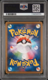 2021 Pokemon Japanese S Promo Fa/Pikachu Pokemon Stamp Box PSA 10