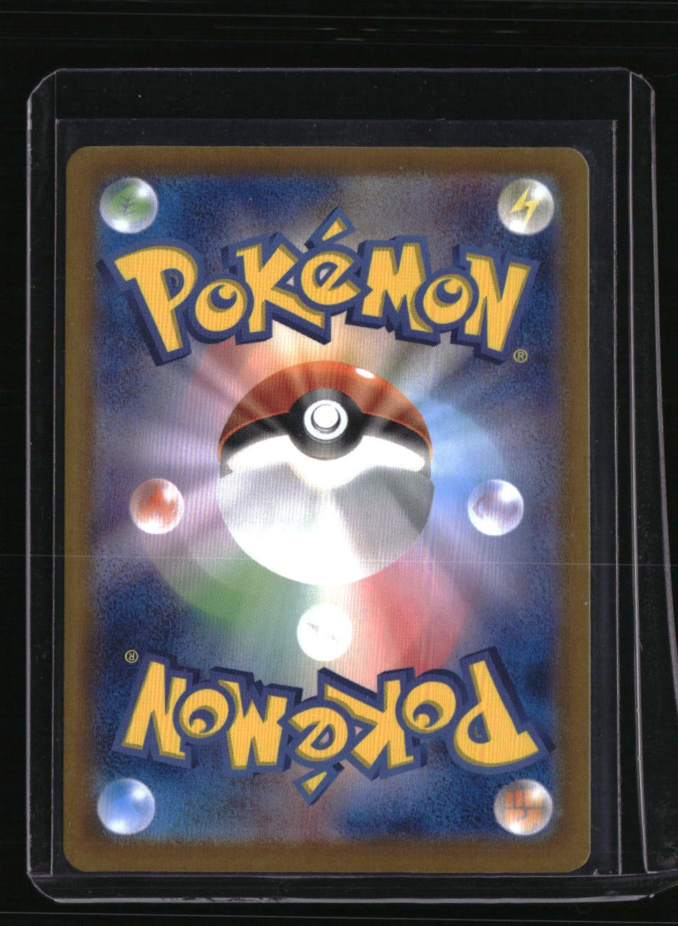 SV8a: Terastal Fest ex Espeon ex