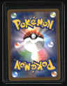 sv2a: Japanese 151 Oddish Master Ball