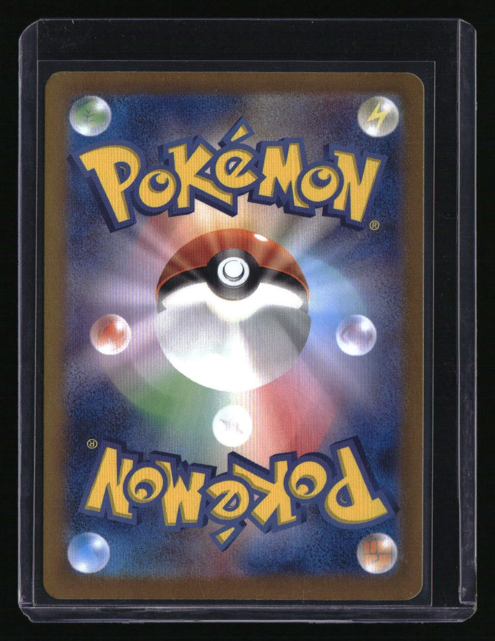 Terastal Festival ex Jirachi Master Ball