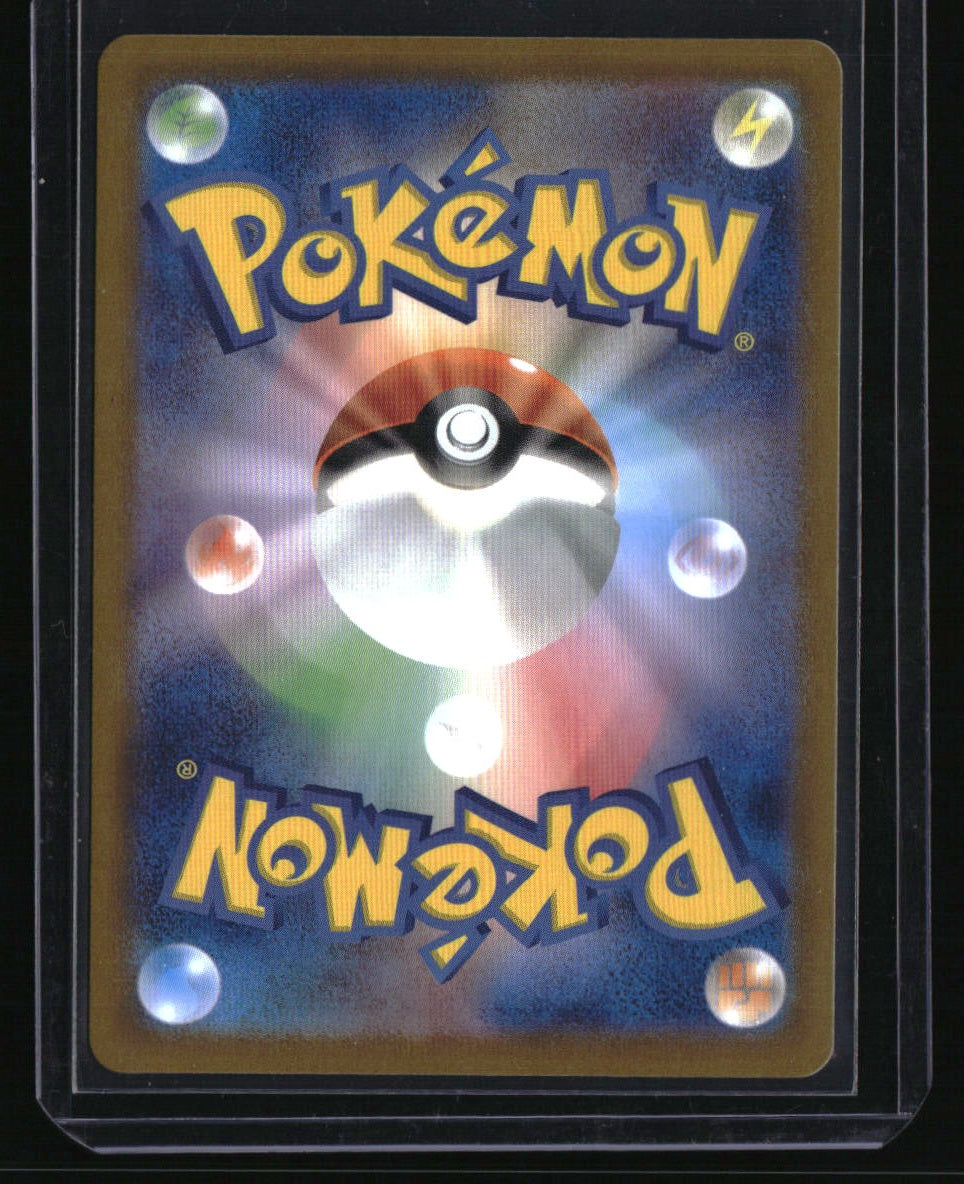 sv2a Japanese 151 Bulbasaur Art Rare