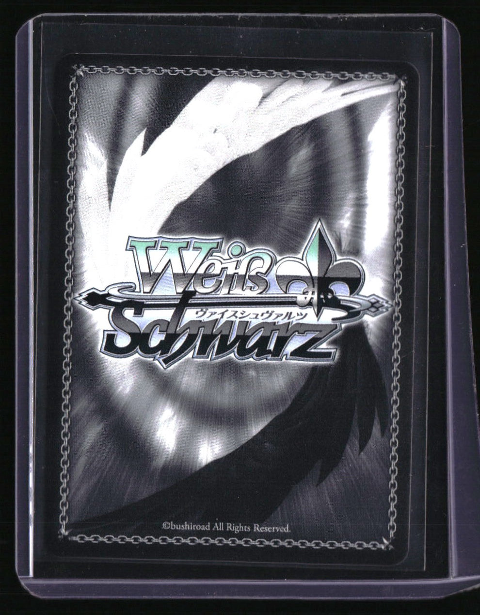 Weiss Schwarz Lizard&#39;s Protection (SSP)