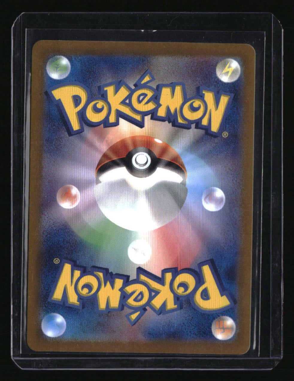 sv8a: Terastal Fest ex Umbreon ex SAR