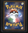 sv2a: Japanese 151 Squirtle Art Rare