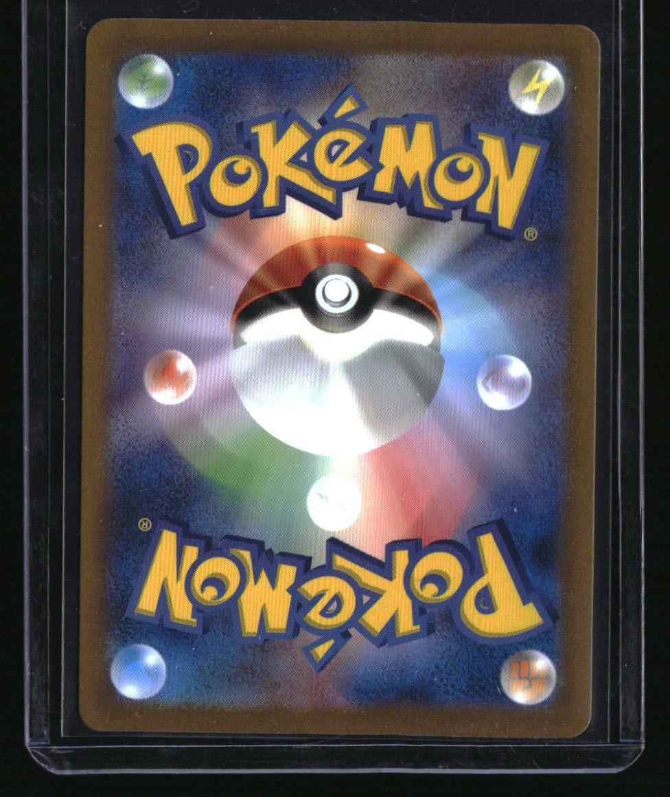 sv2a: Japanese 151 Squirtle Art Rare