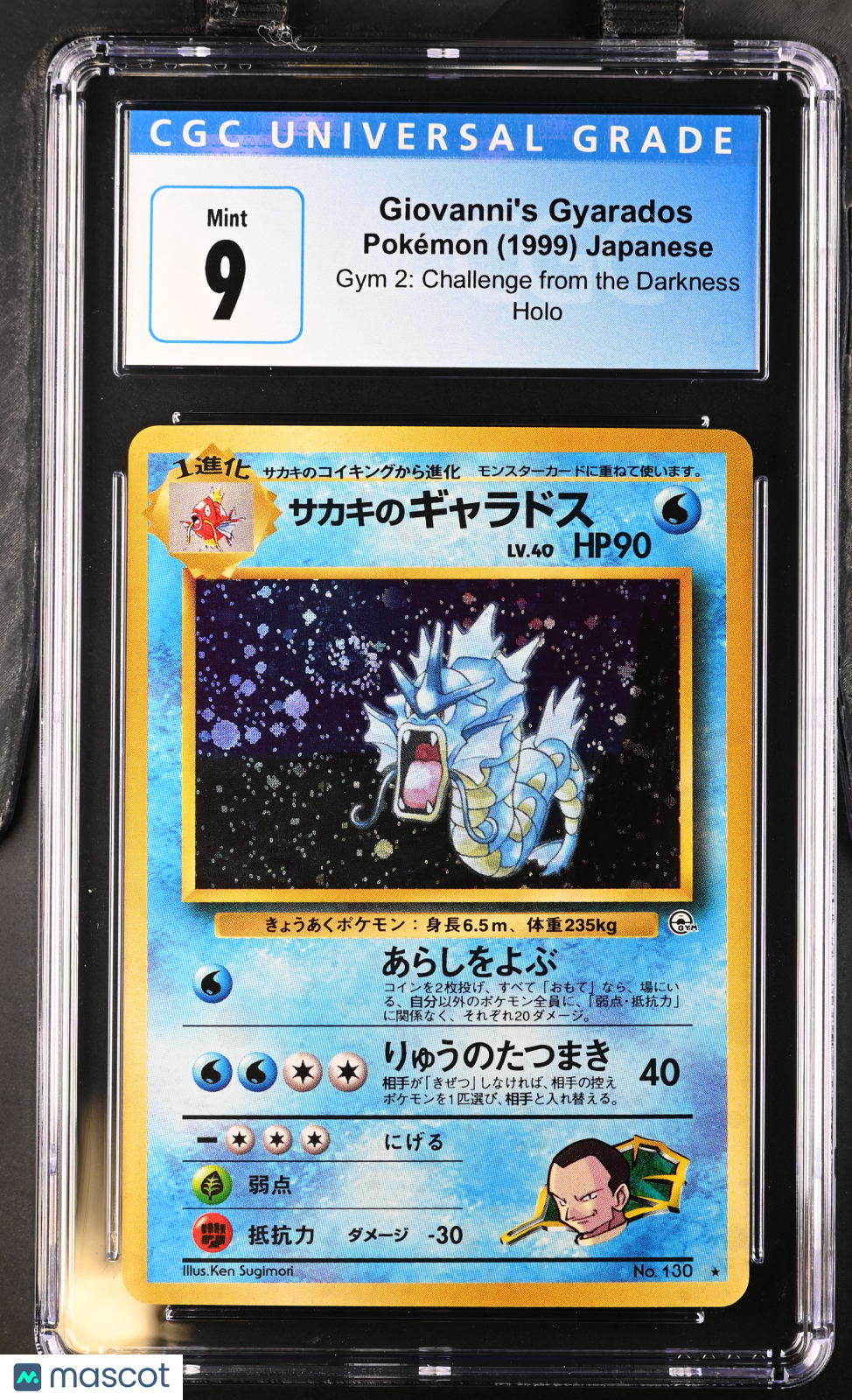 1999 Gym 2: Challenge from the Darkness Giovanni&#39;s Gyarados CGC 9