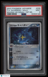 2003 Pokemon Japanese Magma Vs Aqua Aqua'S Sharpedo-Holo 1st Ed. PSA 9