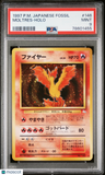 1997 Pokemon Japanese Fossil Moltres-Holo PSA 9