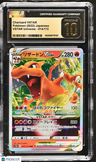 2022 VSTAR Universe Charizard VSTAR CGC 10 Pristine Small Crack In Slab