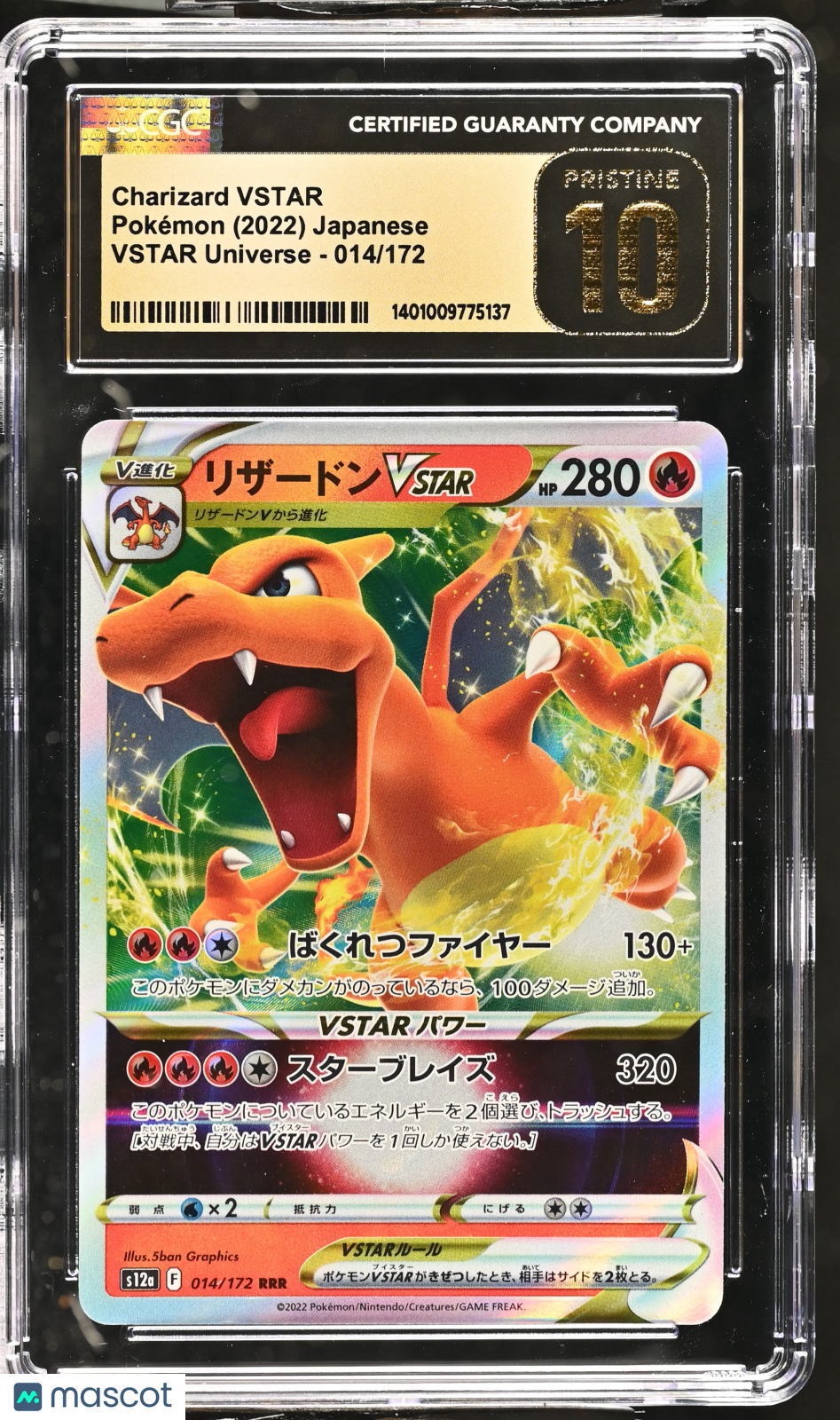 2022 VSTAR Universe Charizard VSTAR CGC 10 Pristine Small Crack In Slab