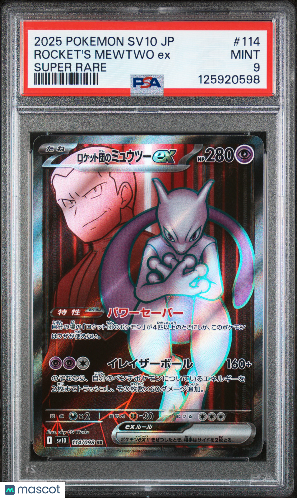 2025 Pokemon Japanese Sv10-Glory Of Team Rocket Rocket&#39;s Mewtwo Ex SR PSA 9