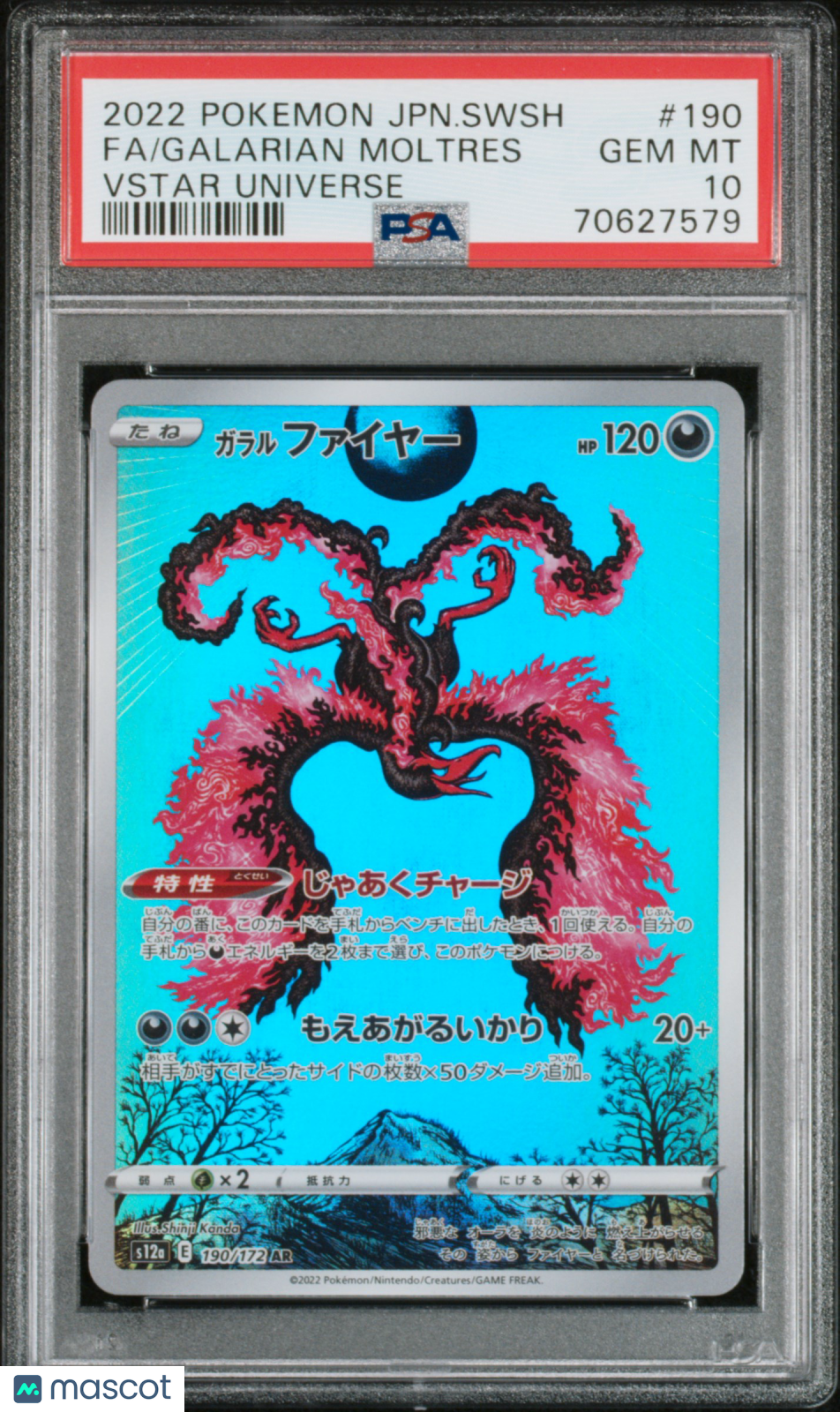 2022 Pokemon Japanese Sword &amp; Shield Vstar Universe Galarian Moltres PSA 10