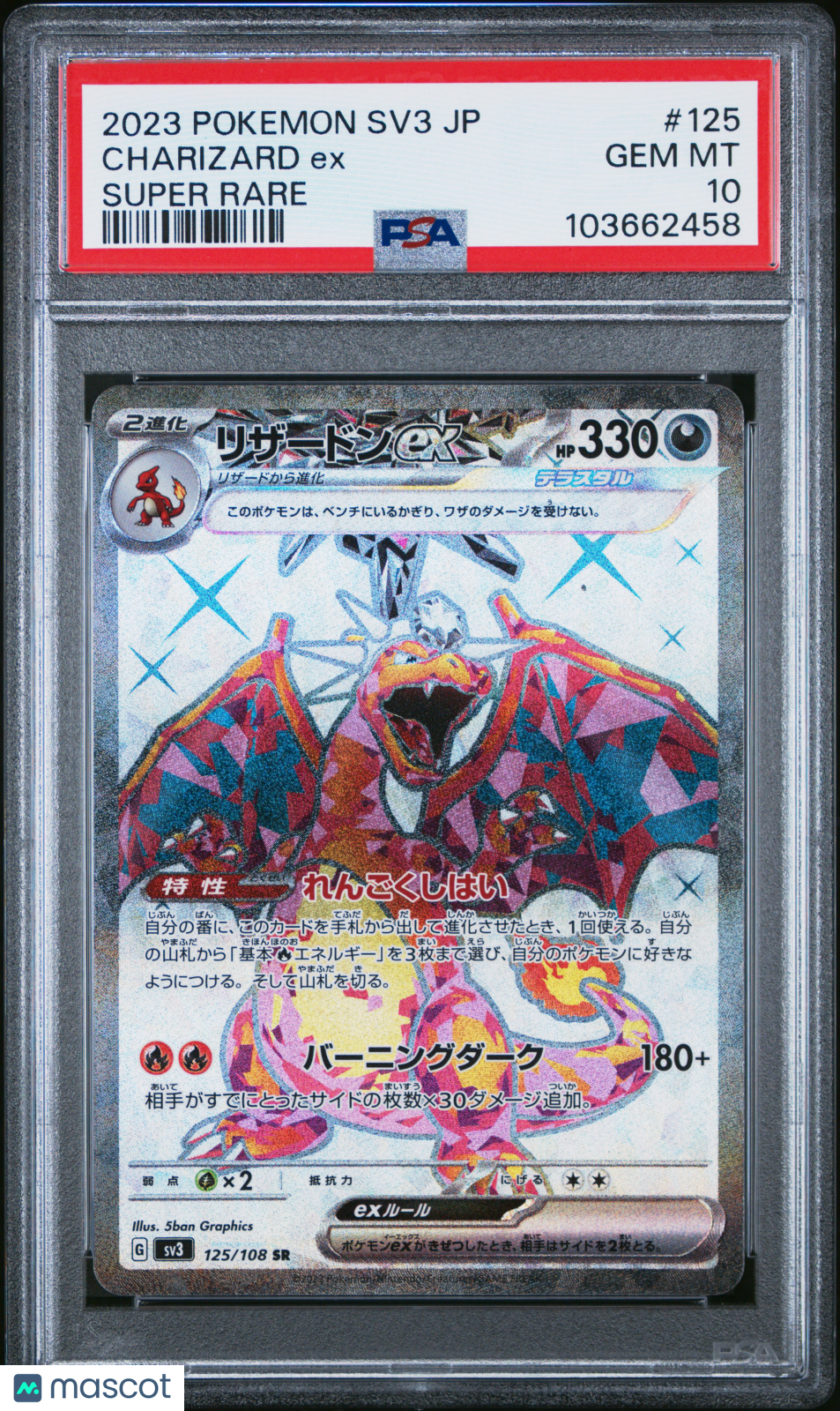 2023 Pokemon Japanese Sv3-Ruler Of The Black Flame Charizard Ex PSA 10